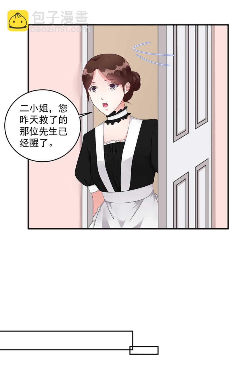 神秘的男人6