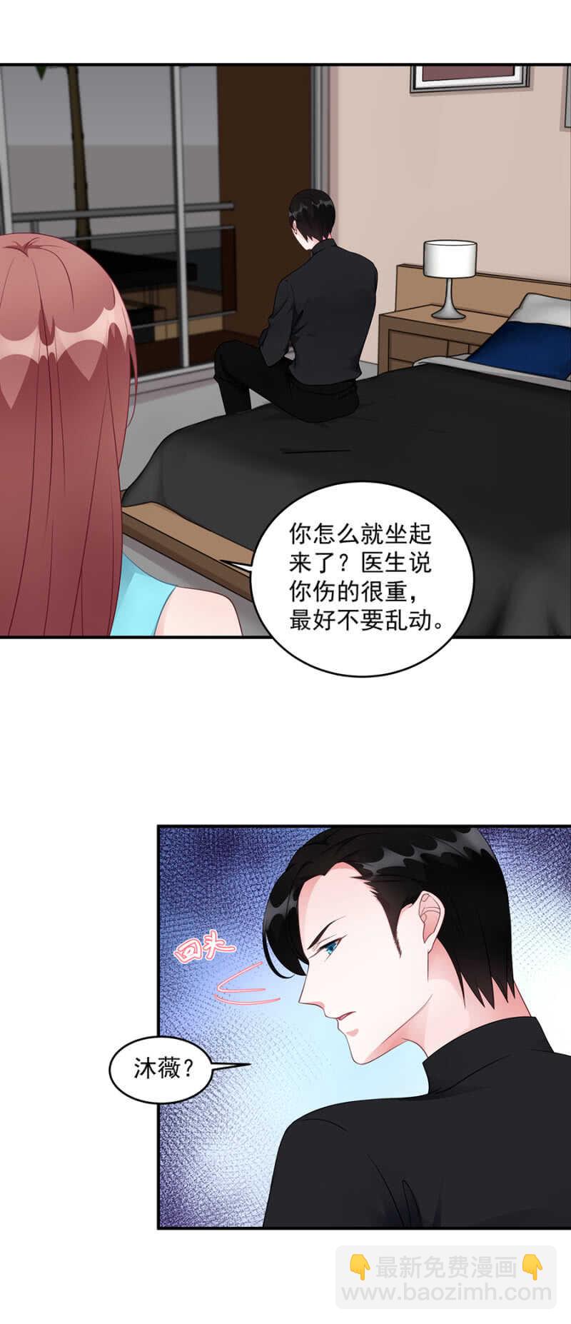 神秘的男人7