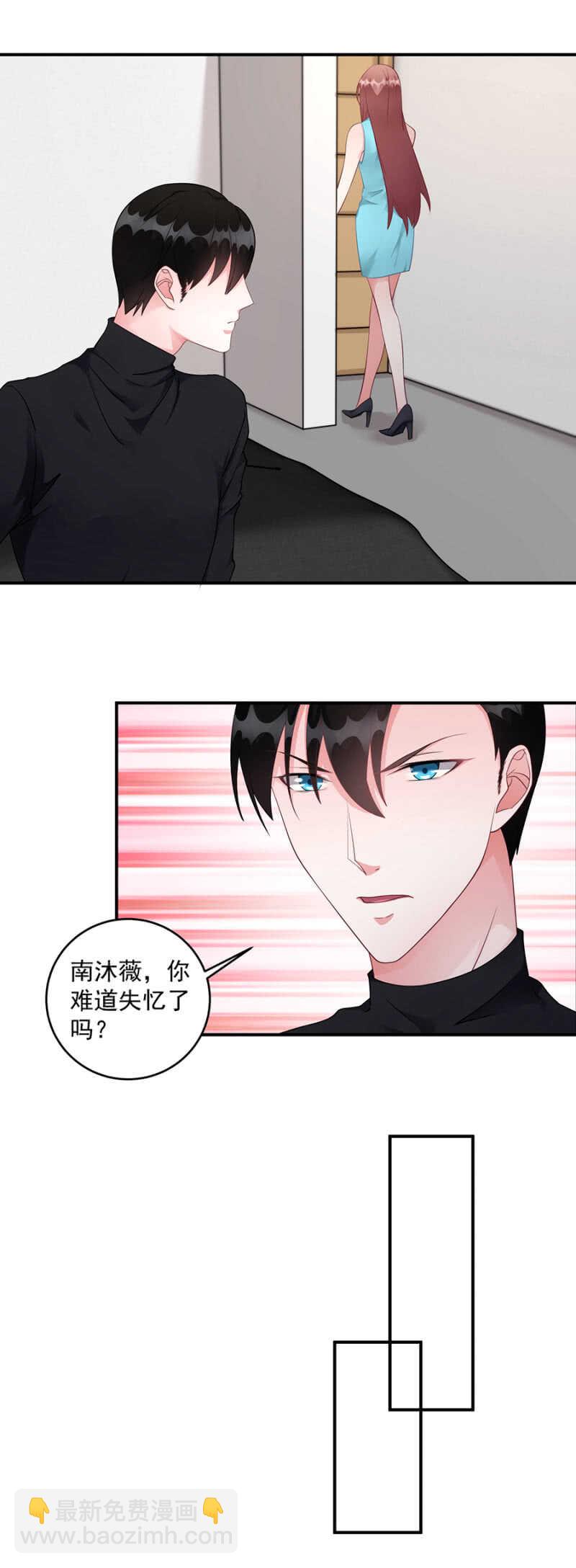 神秘的男人9