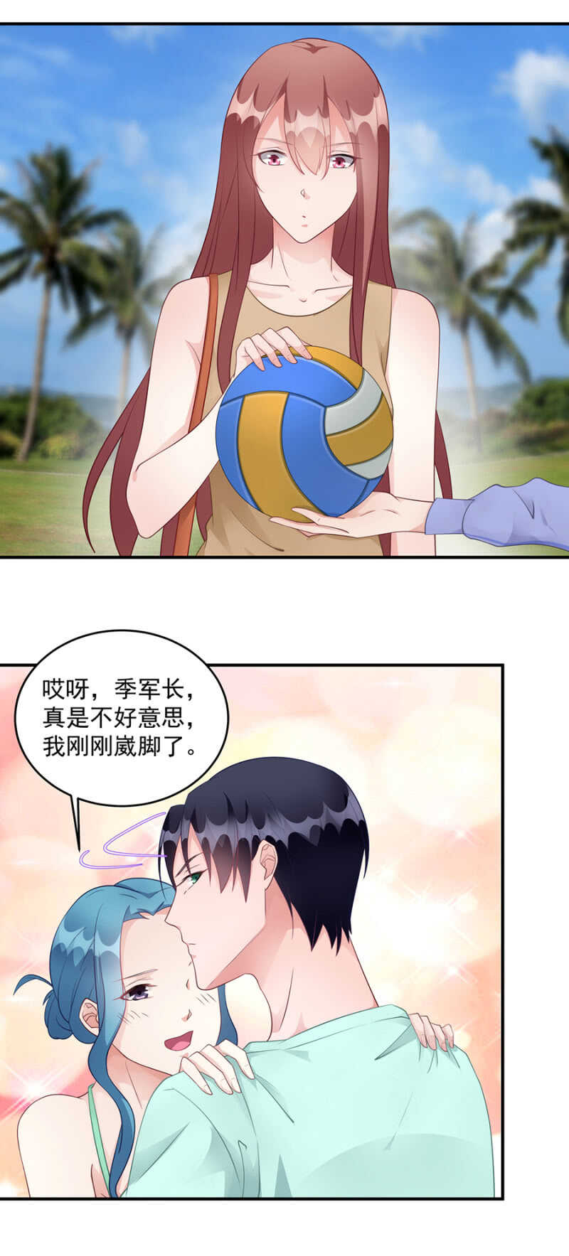 海边度假？10