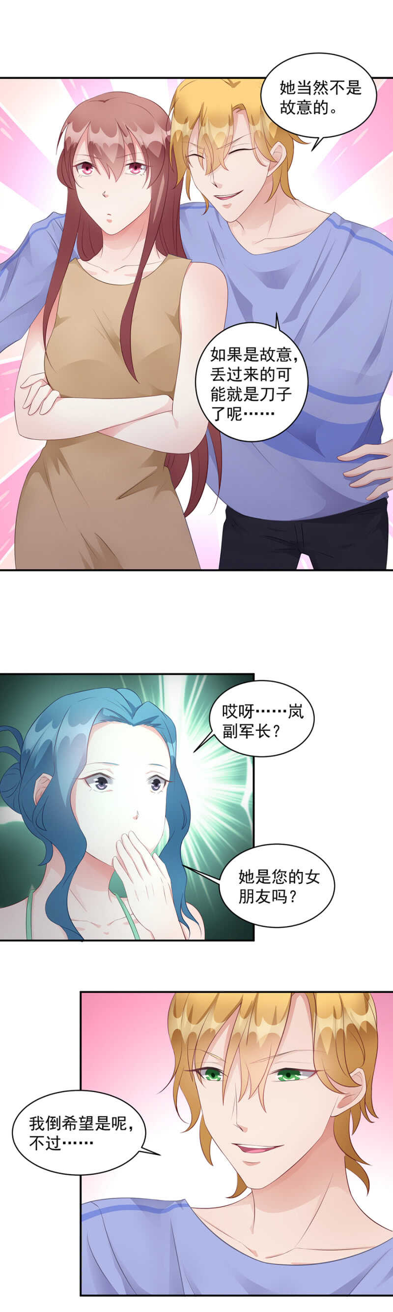 海边度假？13