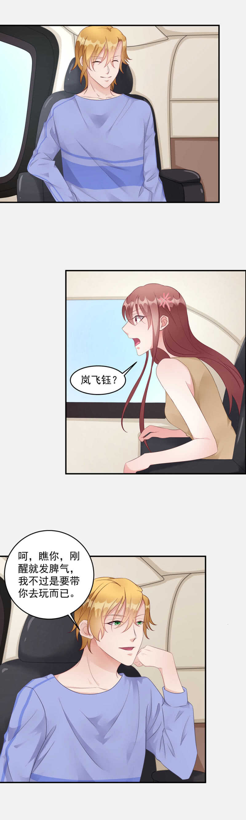 海边度假？5