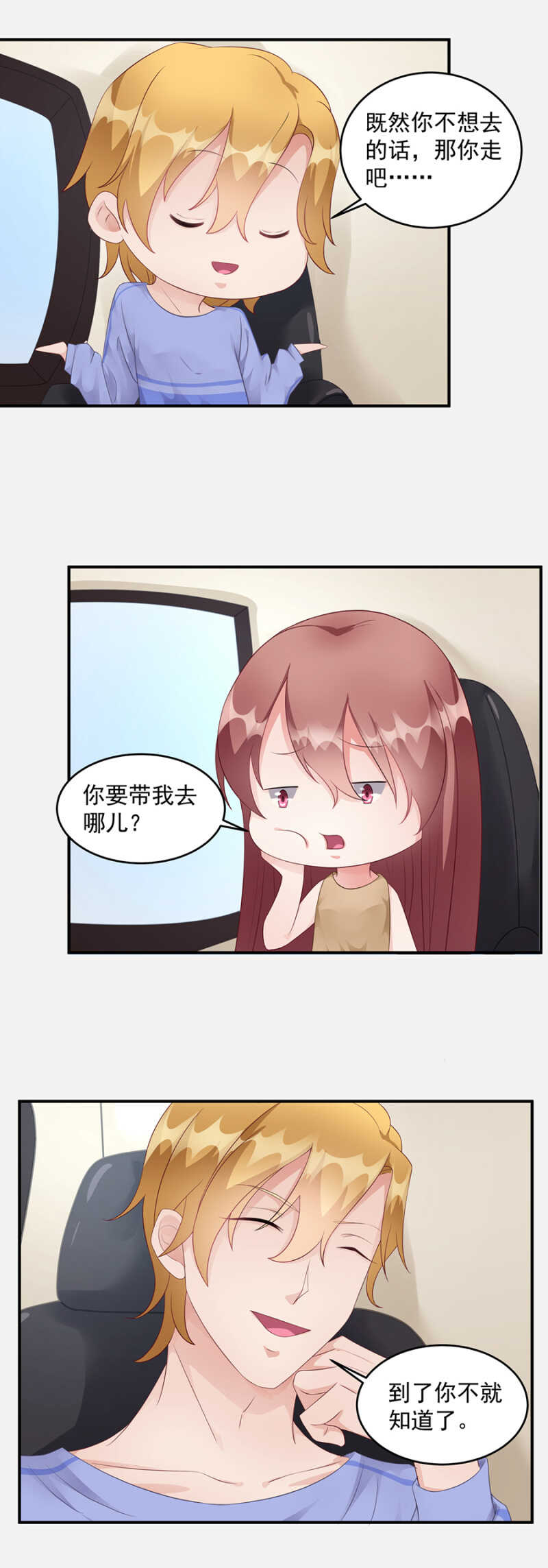 海边度假？7