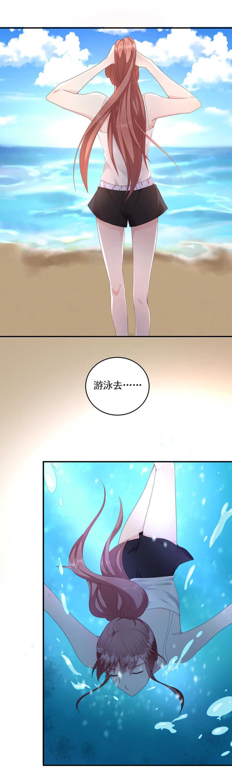 被搭讪了？11
