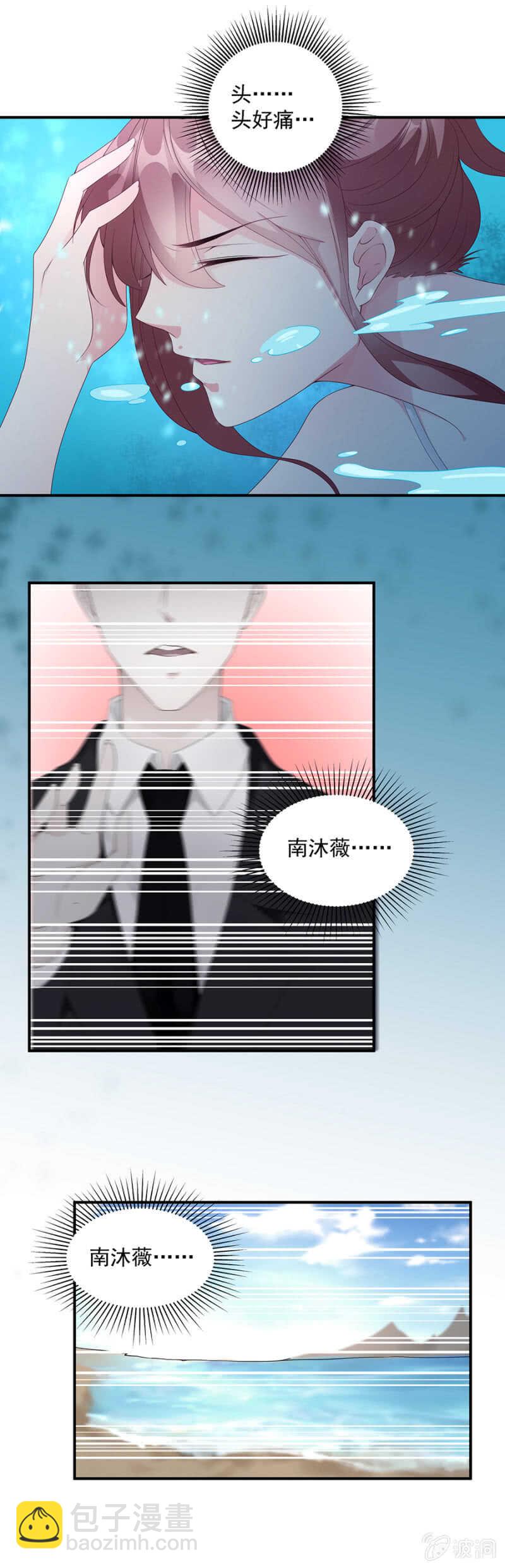 被搭讪了？12