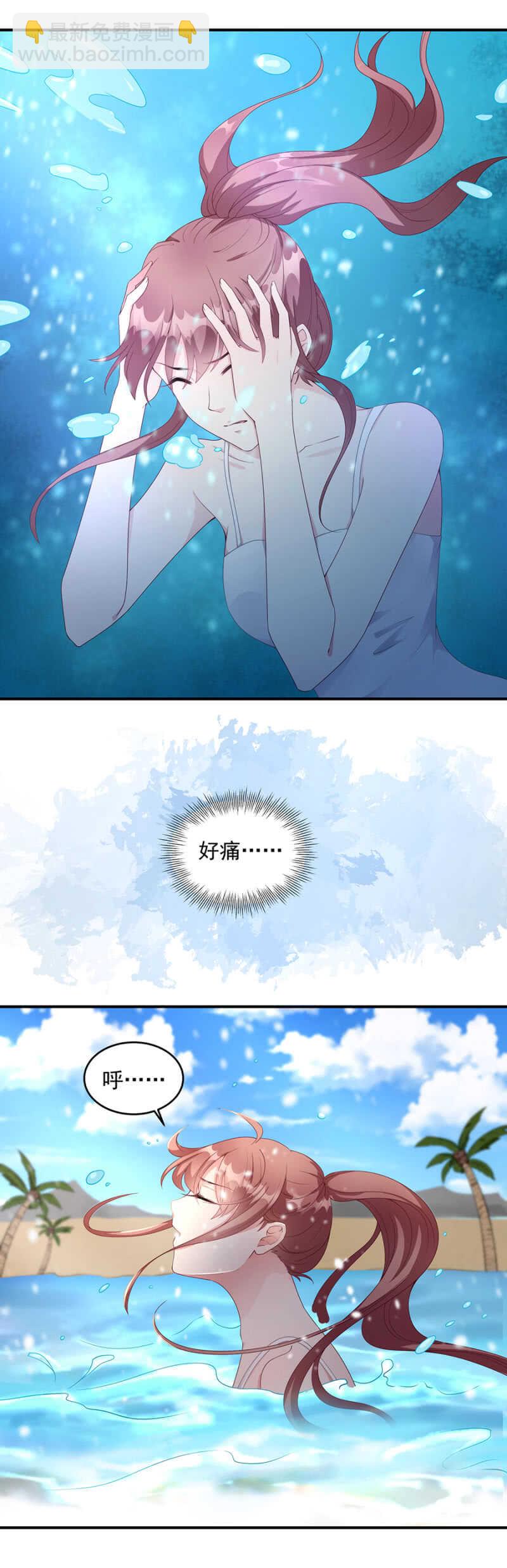 被搭讪了？13