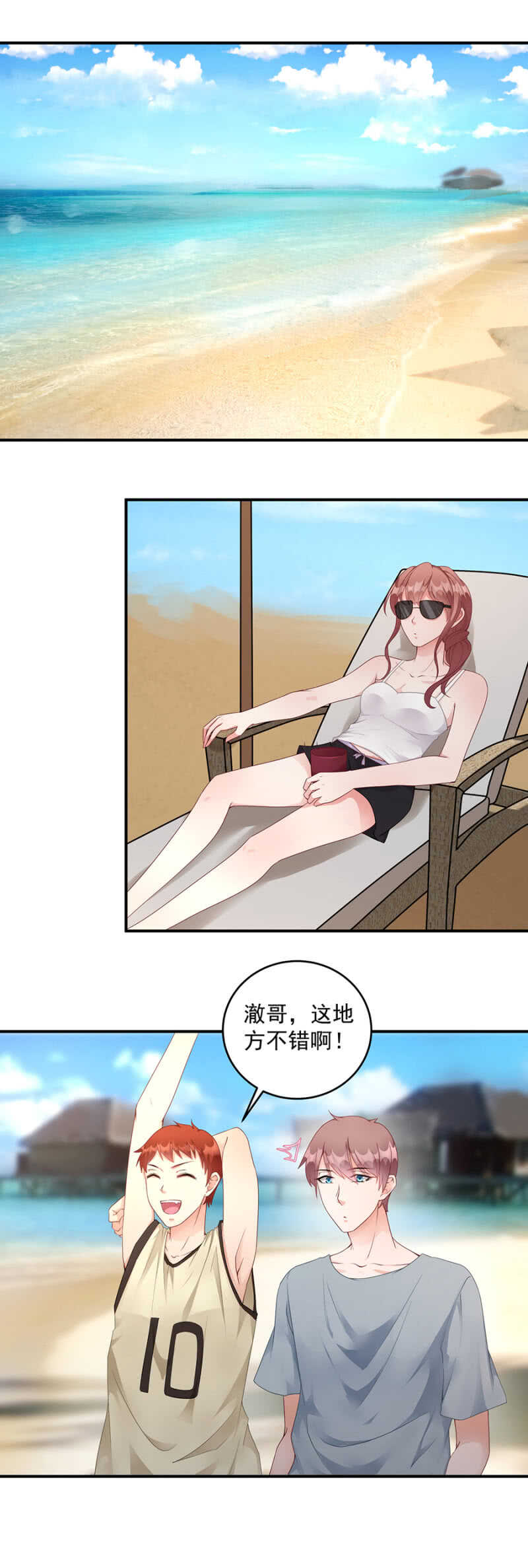 被搭讪了？3