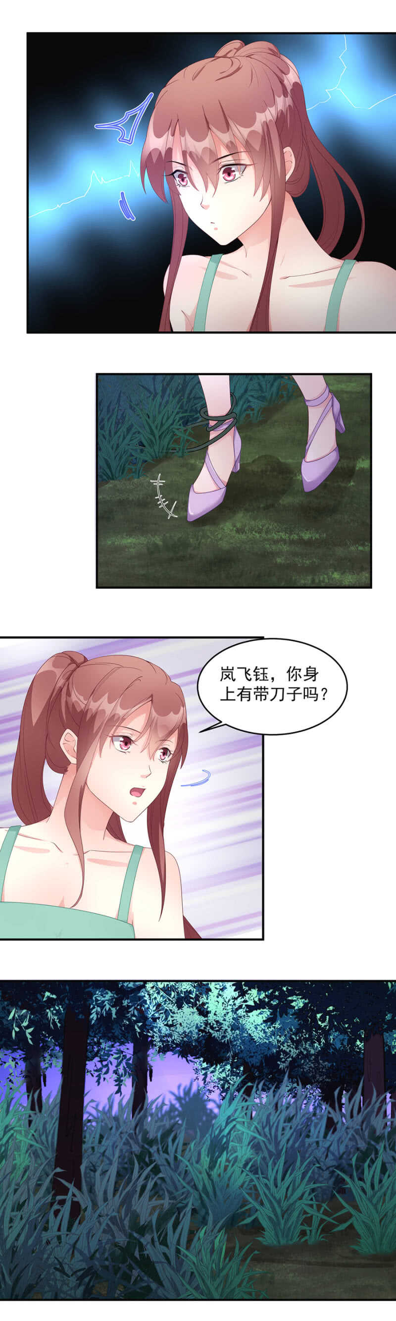 我和她走散了1