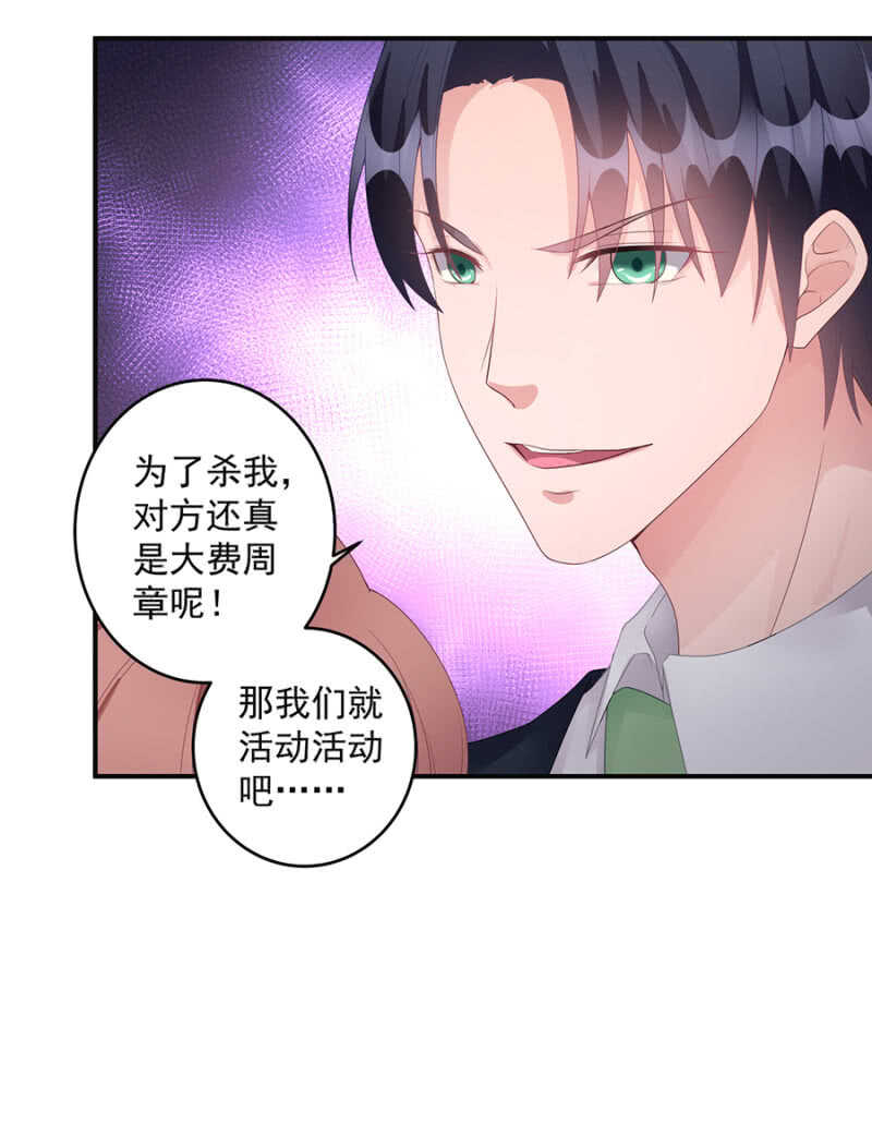 我和她走散了14