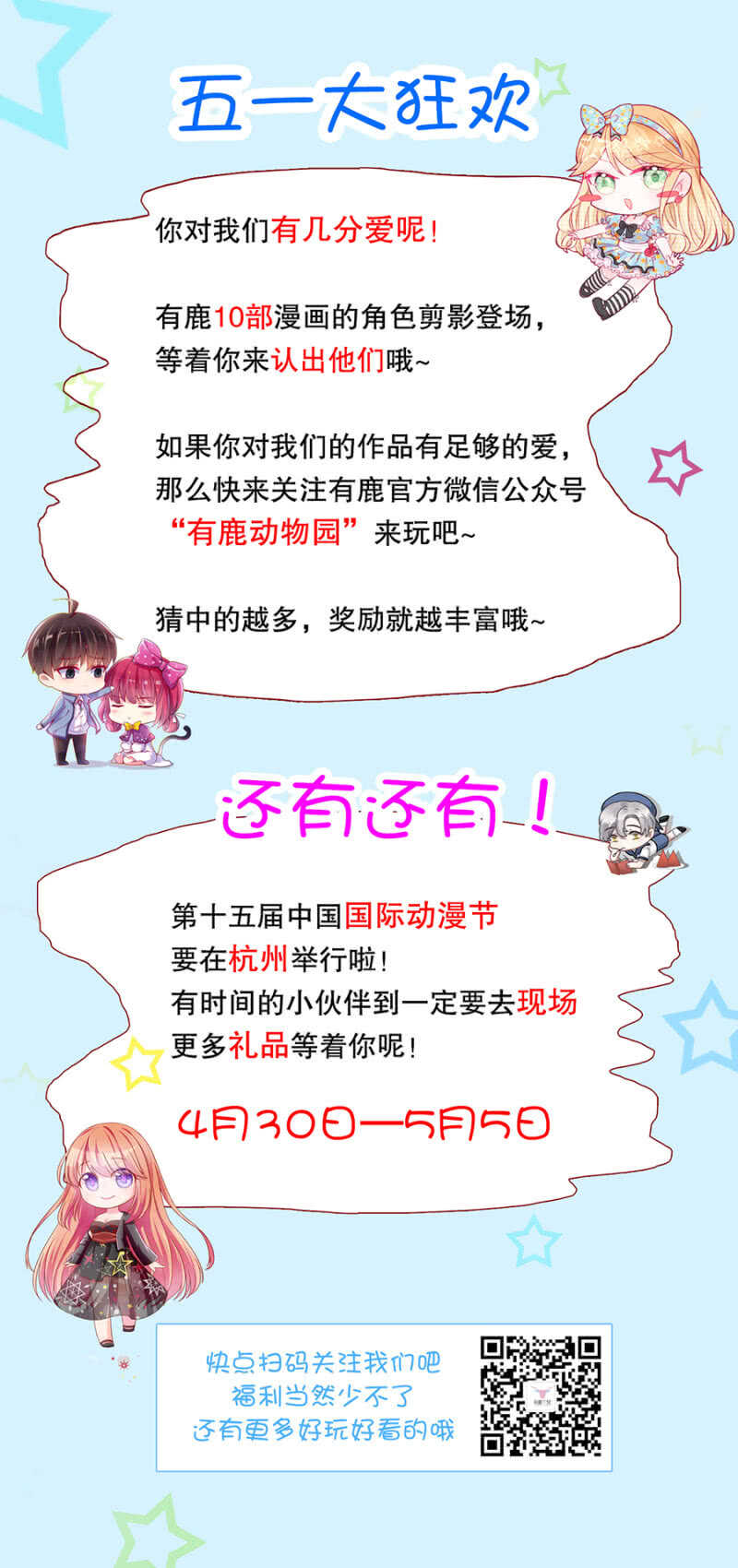 我和她走散了15