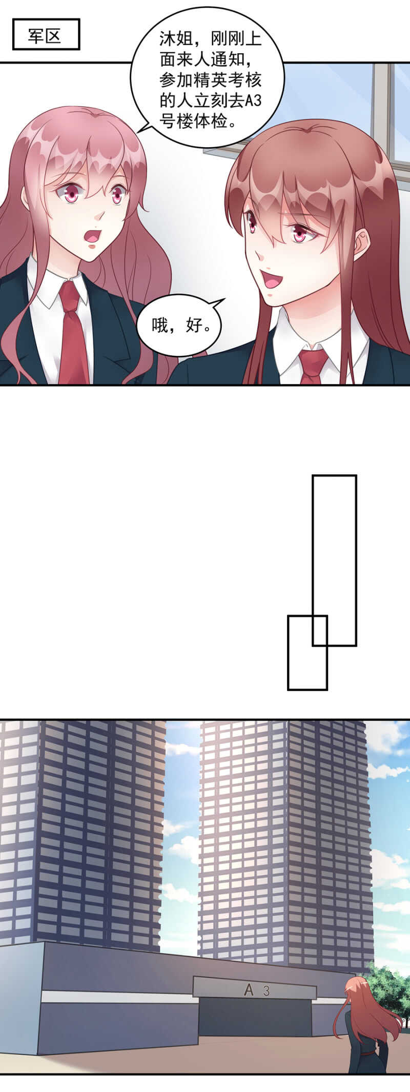 体检1
