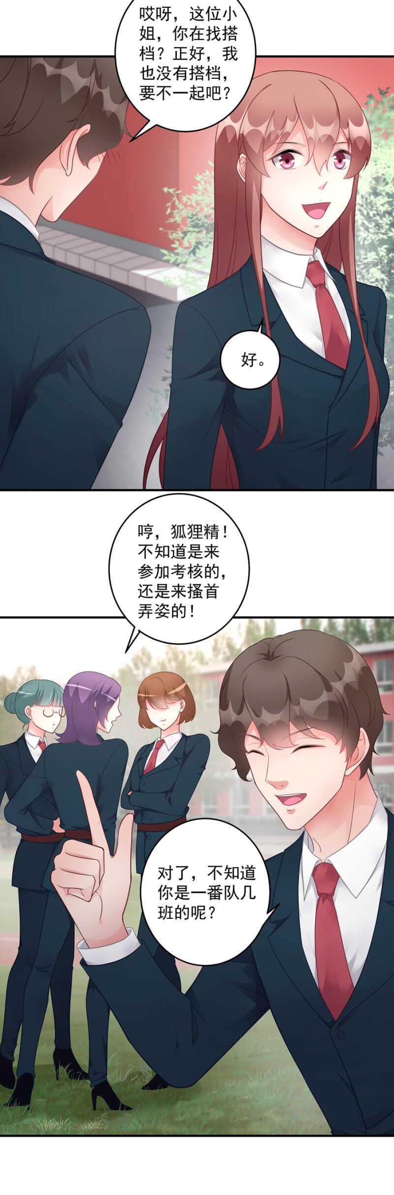 体检3