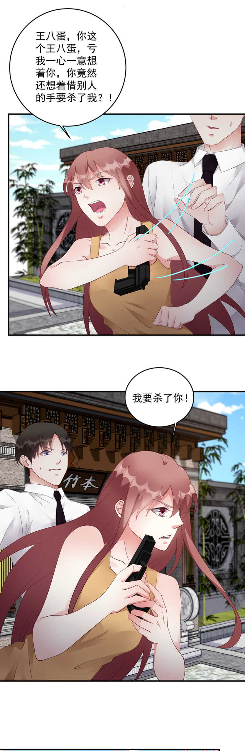演戏10