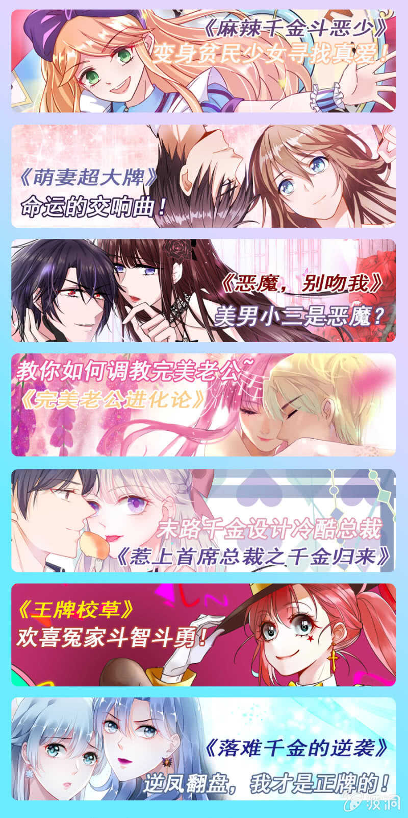 演戏16