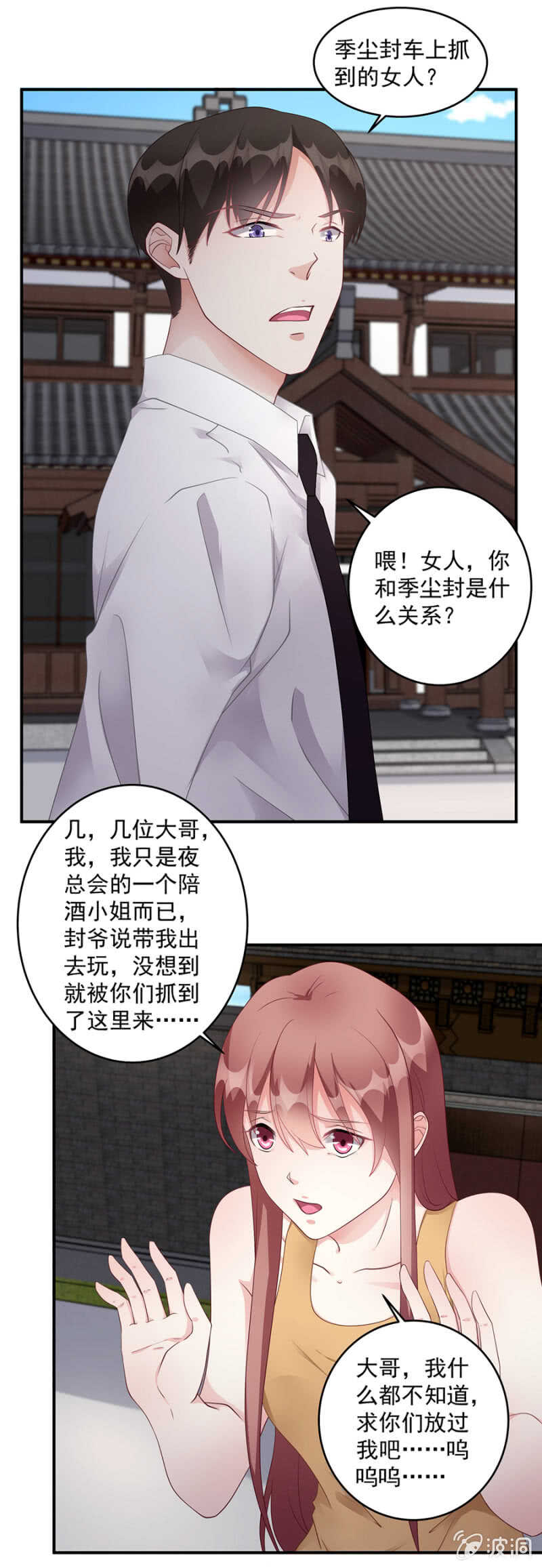 演戏4