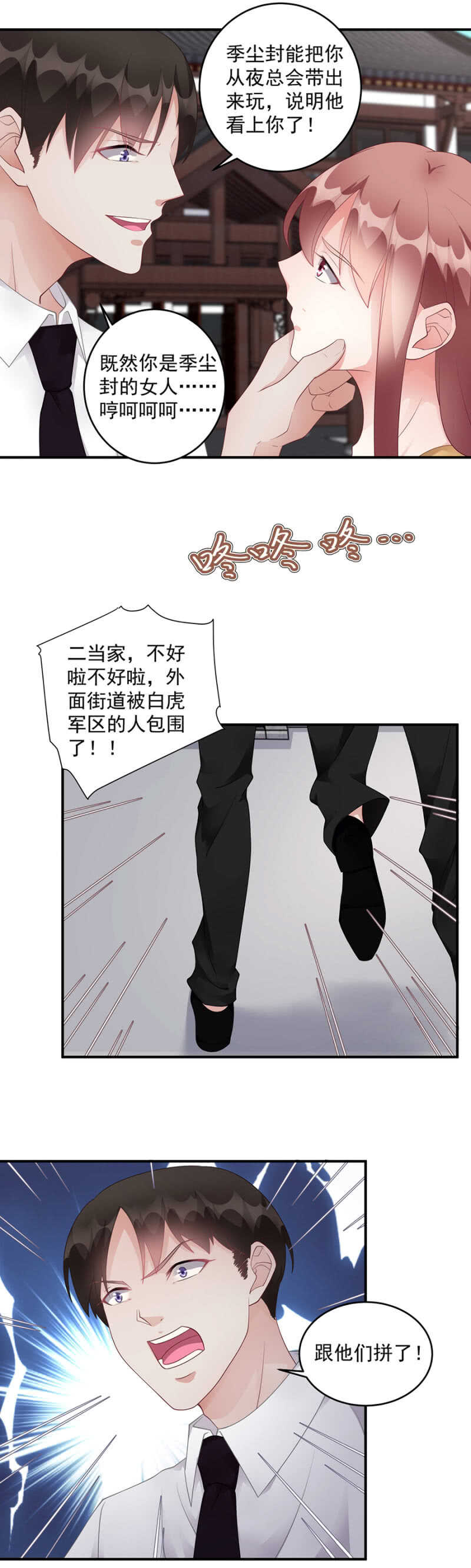 演戏5