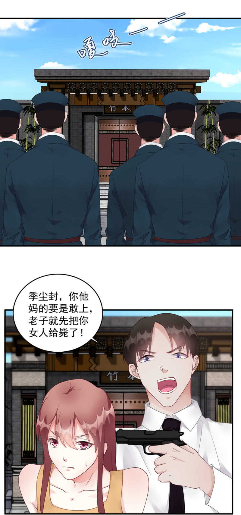 演戏7