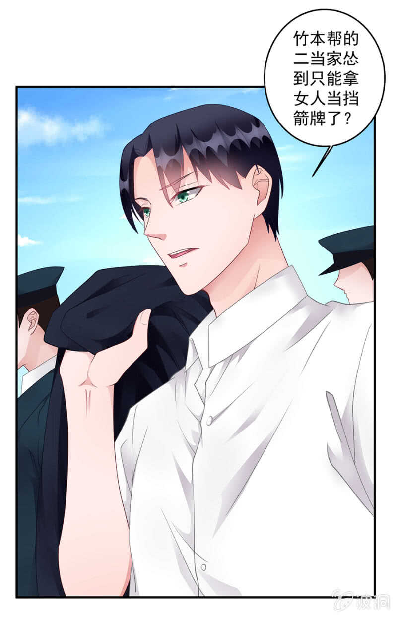 演戏8
