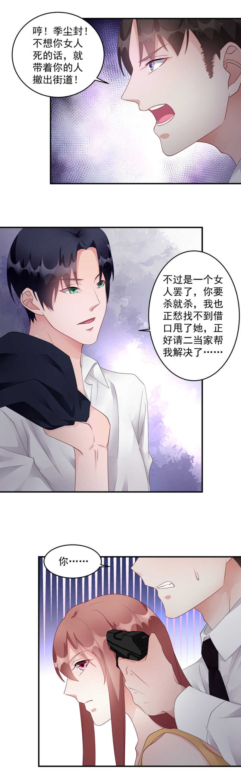 演戏9
