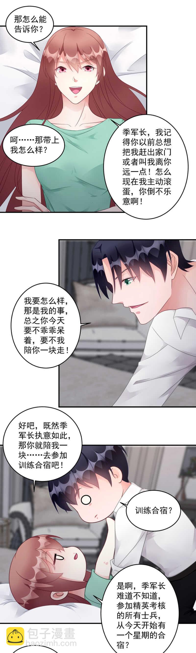 怀疑1