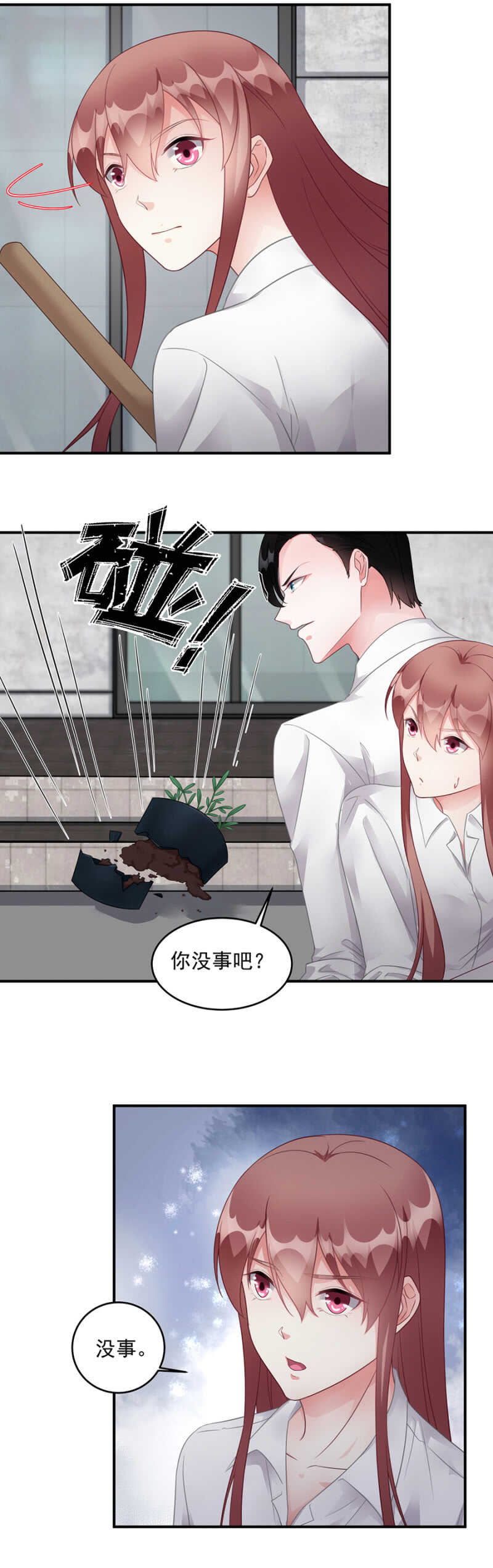 怀疑10