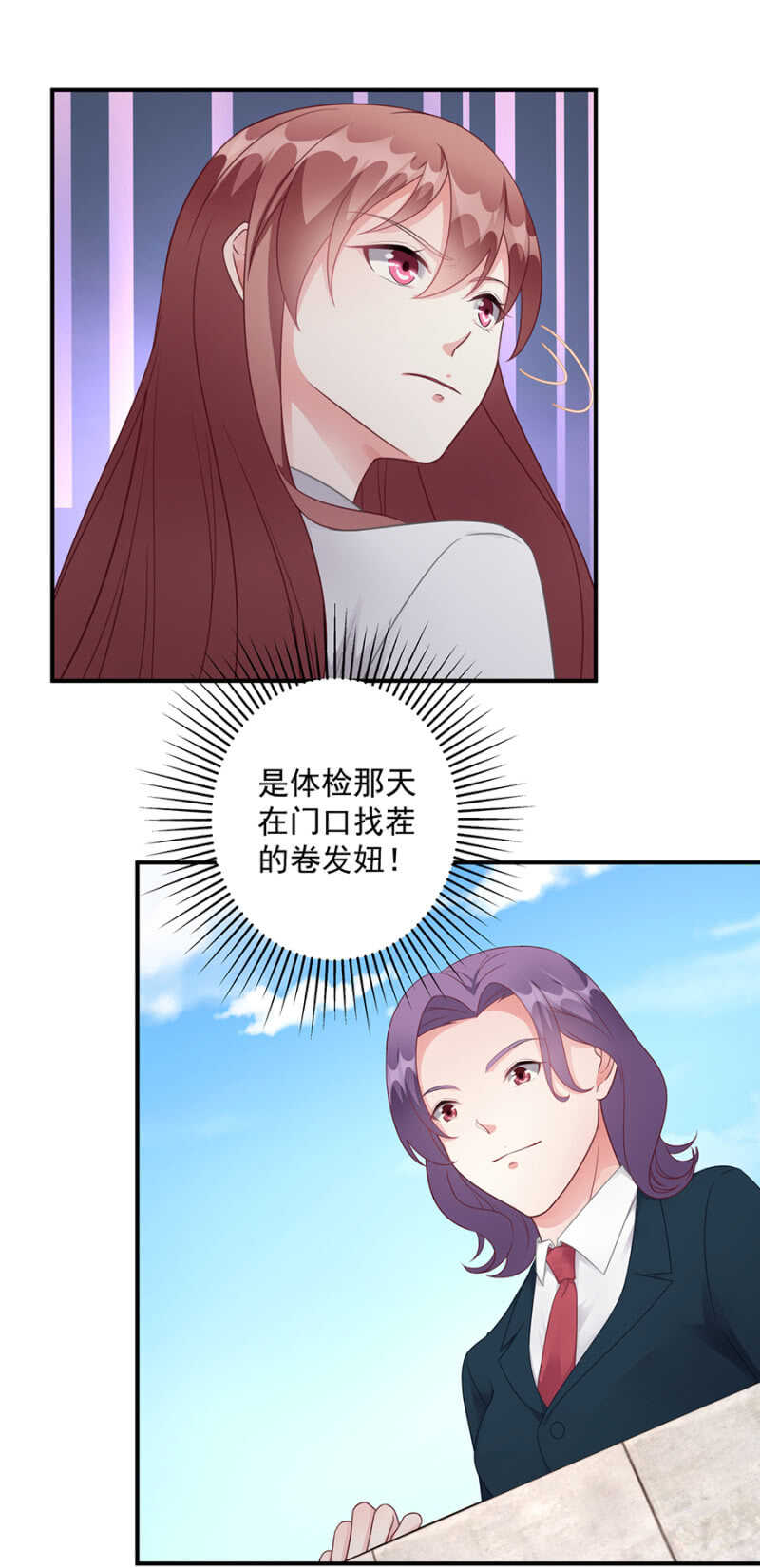 怀疑11