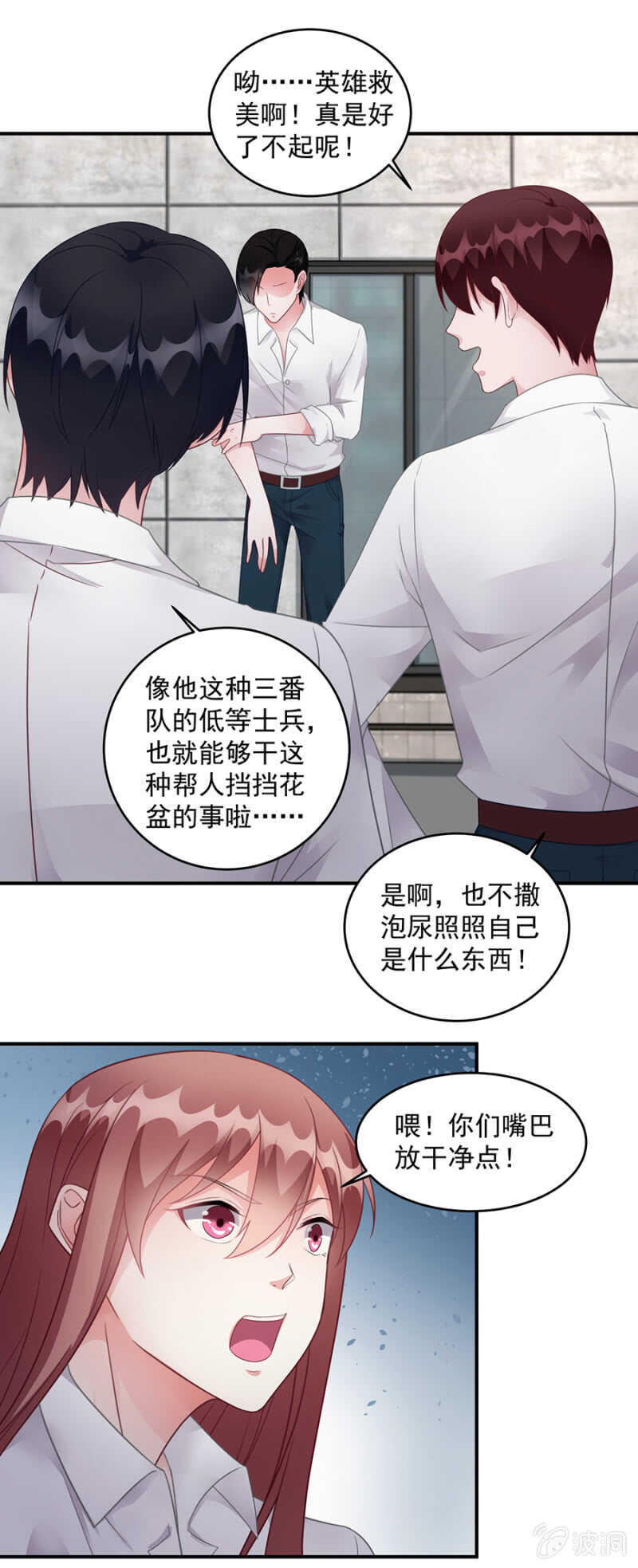 怀疑12