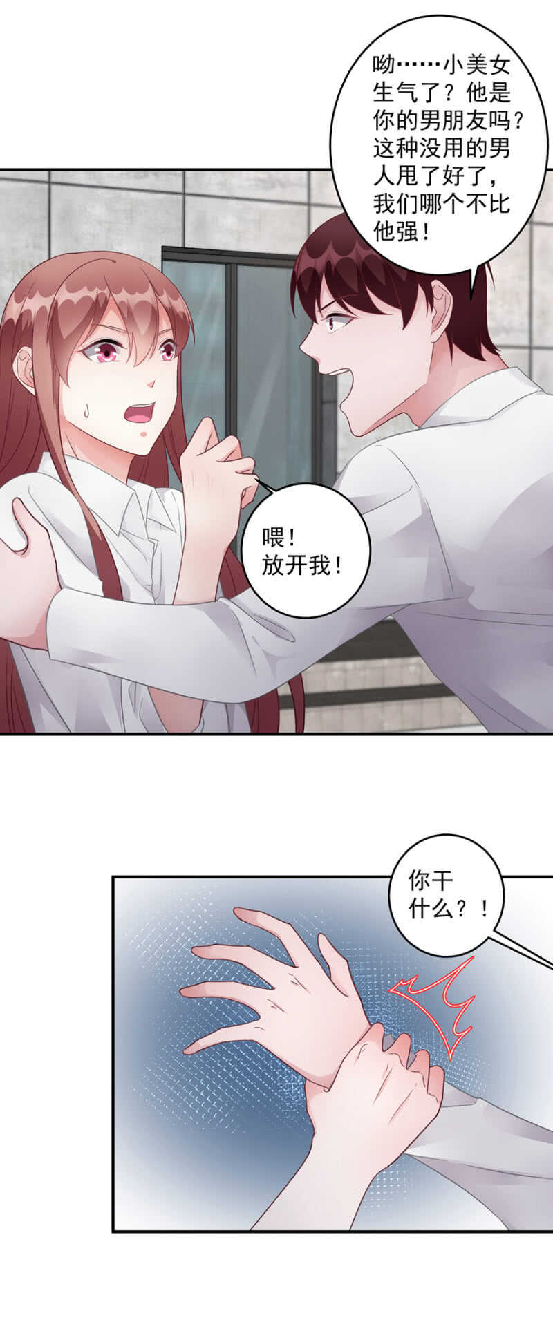 怀疑13