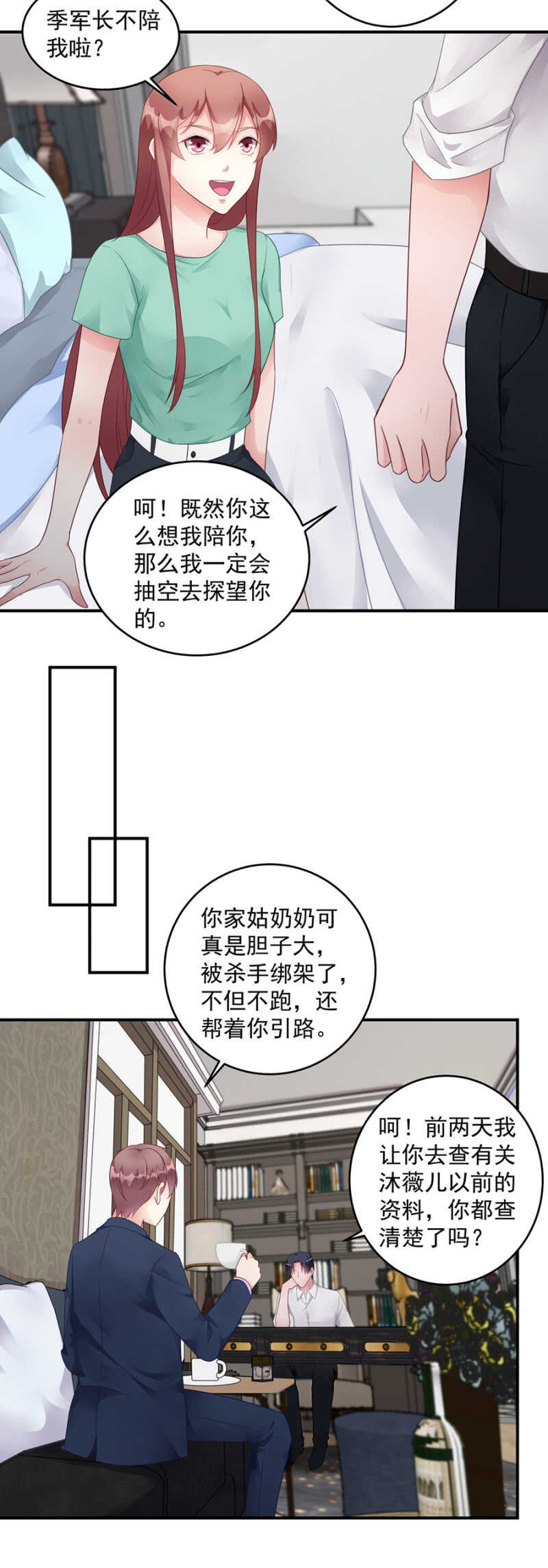 怀疑2
