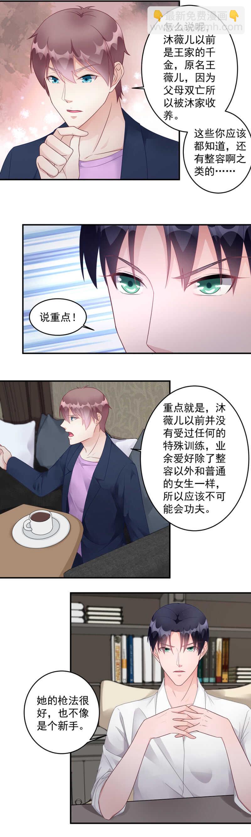 怀疑3