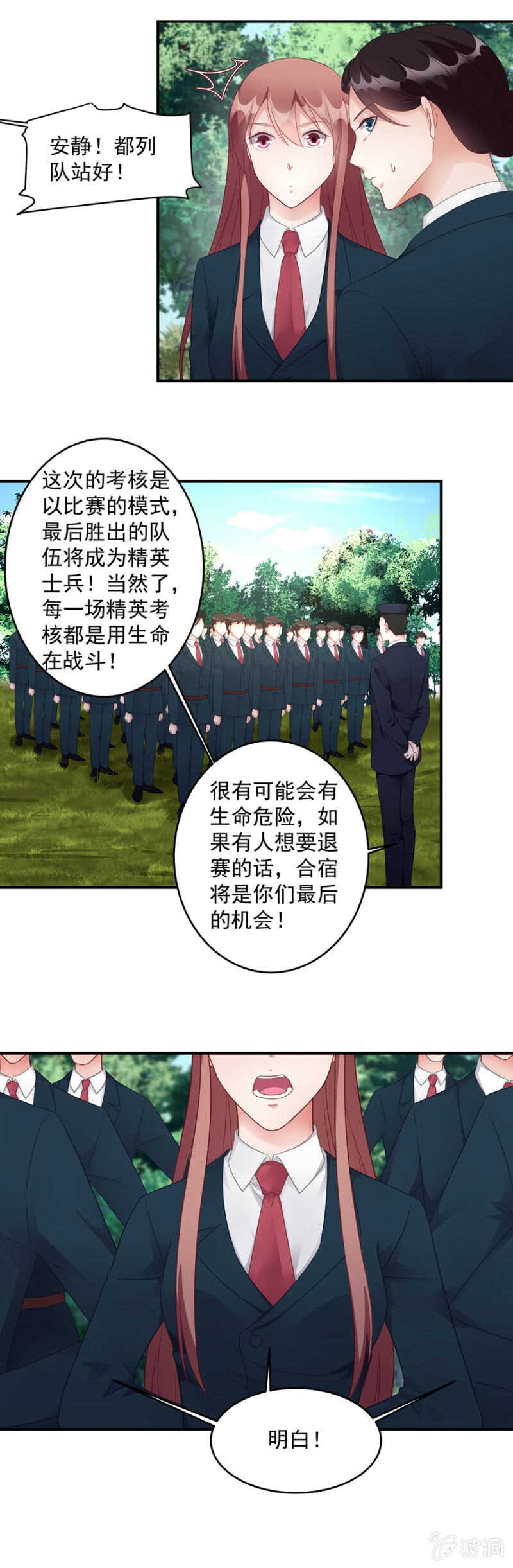 怀疑8