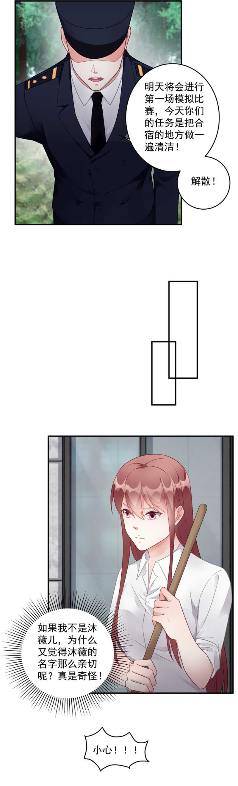 怀疑9