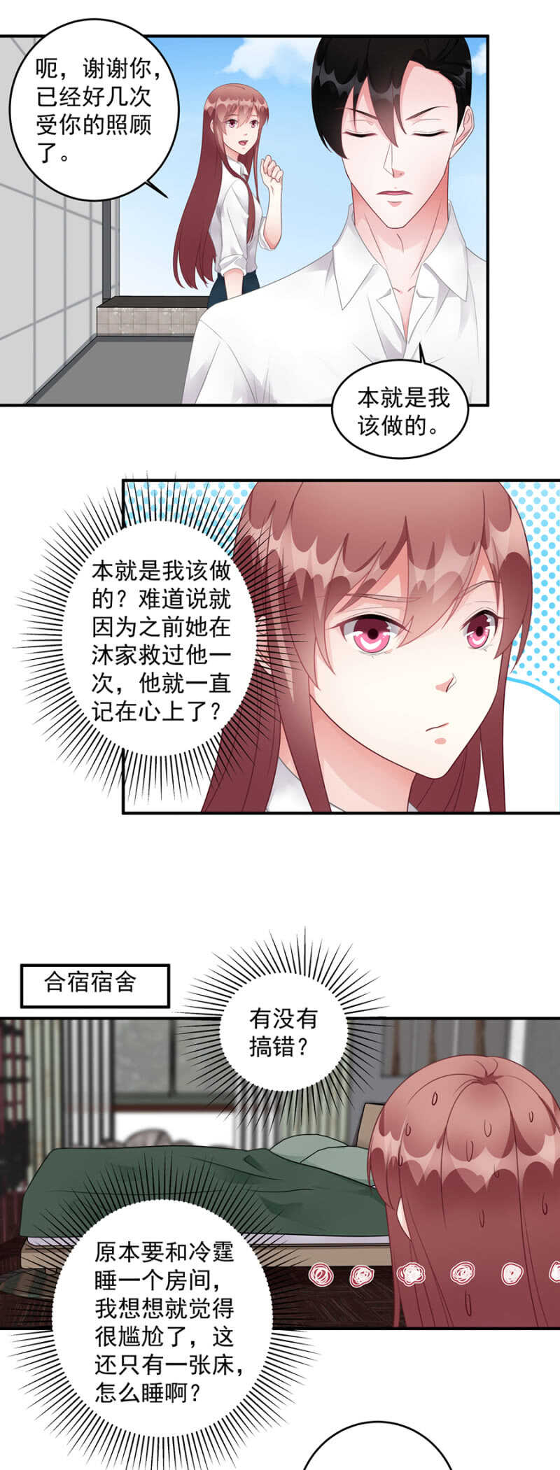 军长失踪1