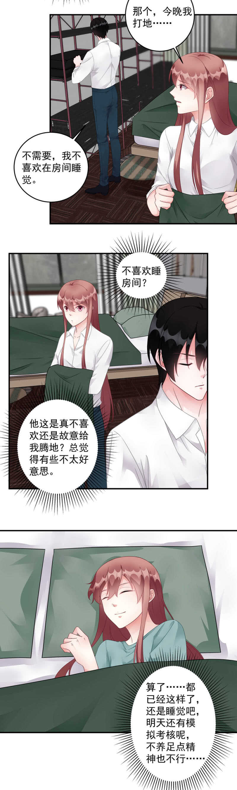 军长失踪2