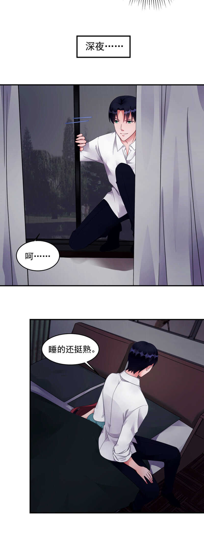 军长失踪3