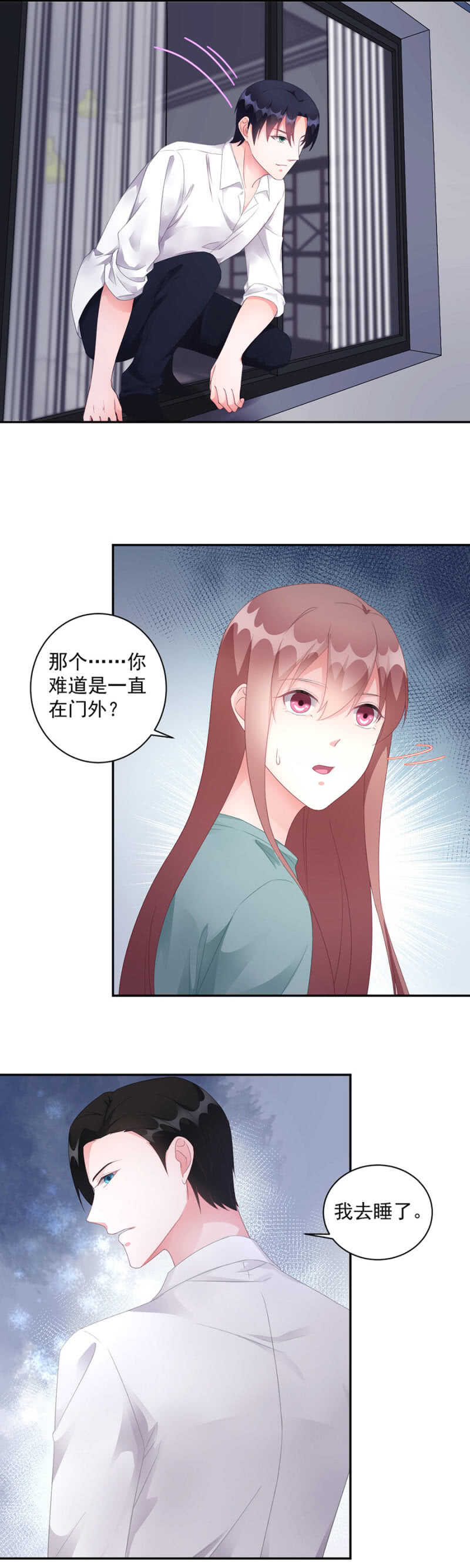 军长失踪9