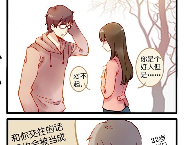 为什么我能看到这些东西！16