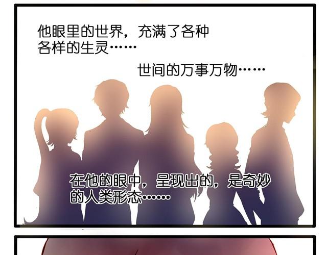 为什么我能看到这些东西！3