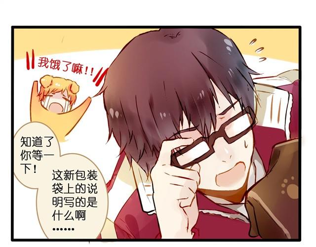 为什么我能看到这些东西！6