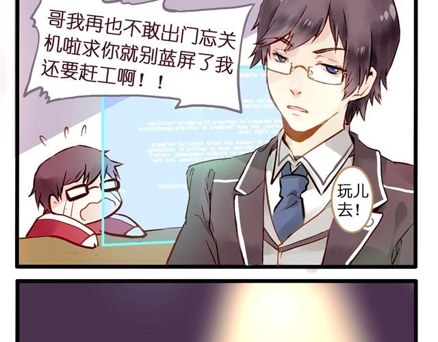 为什么我能看到这些东西！8