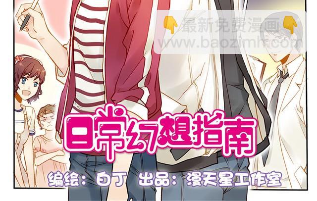 没有保存啊！1