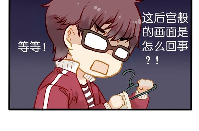 隔壁搬来了新邻居13