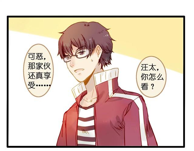 隔壁搬来了新邻居14