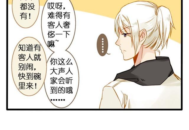 你们真是吵死了13