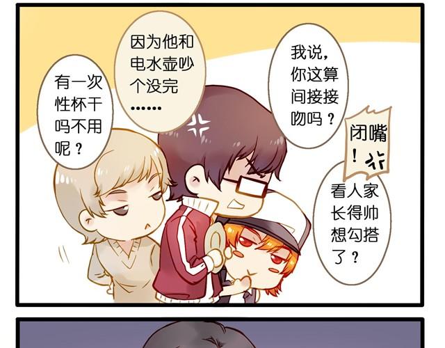 你们真是吵死了15