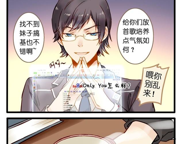 你们真是吵死了16
