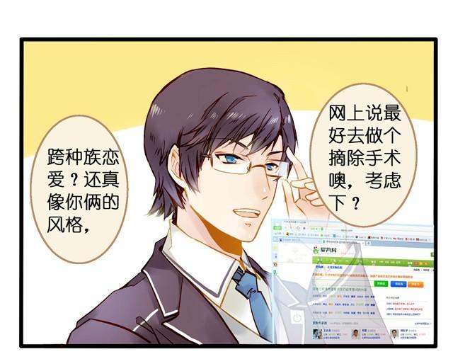 你们真是吵死了2