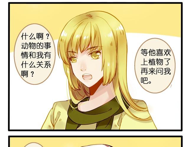 你们真是吵死了3