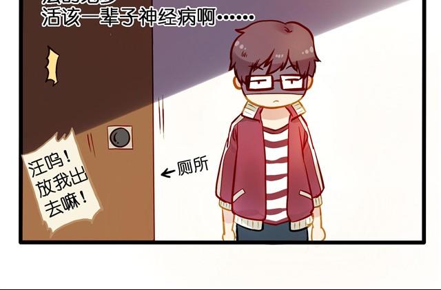 你们真是吵死了5