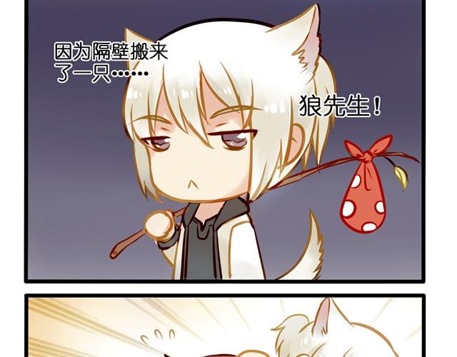 原来他也看得见15